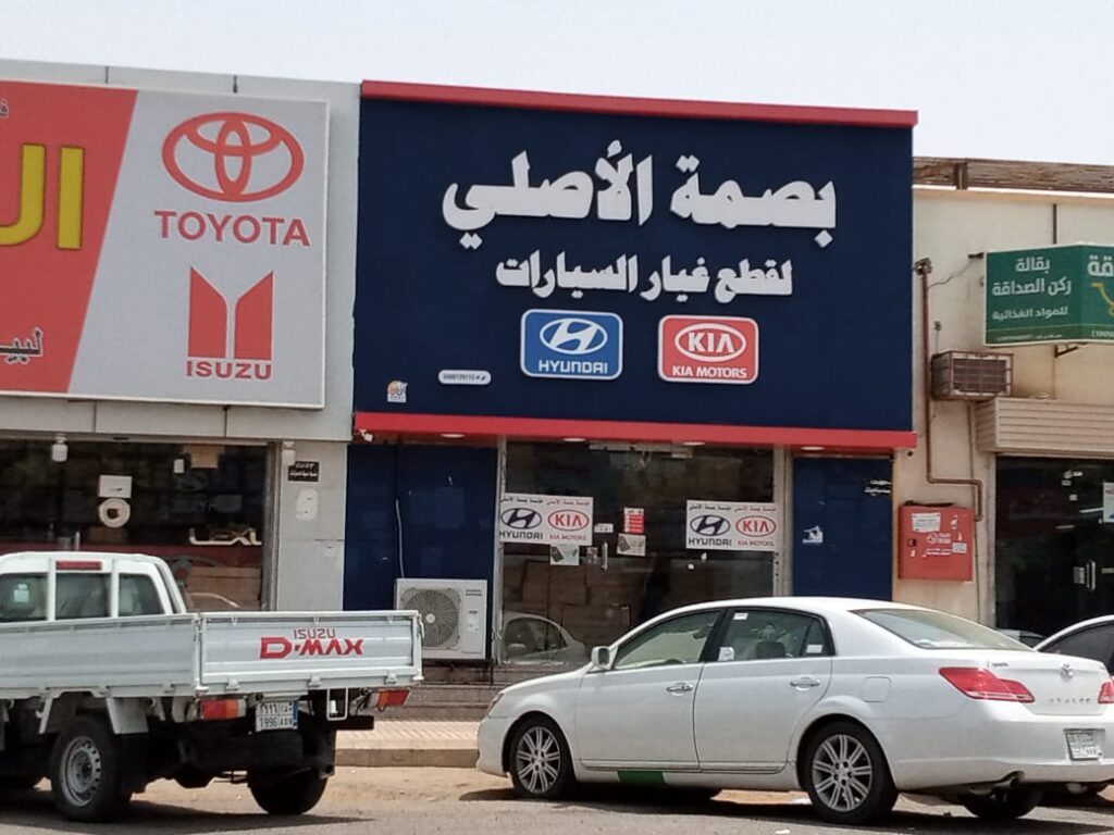 عبدالله صلوي في ابو عريش