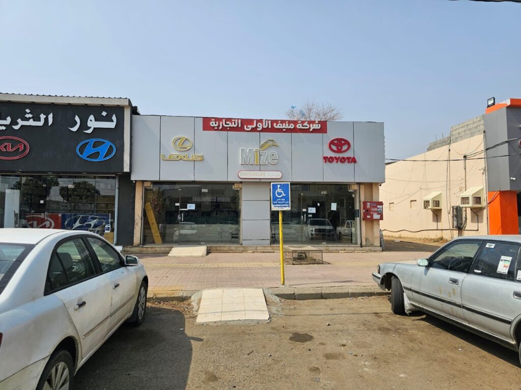 منيف النهدي لقطع غيار السيارات - 86 في ابو عريش