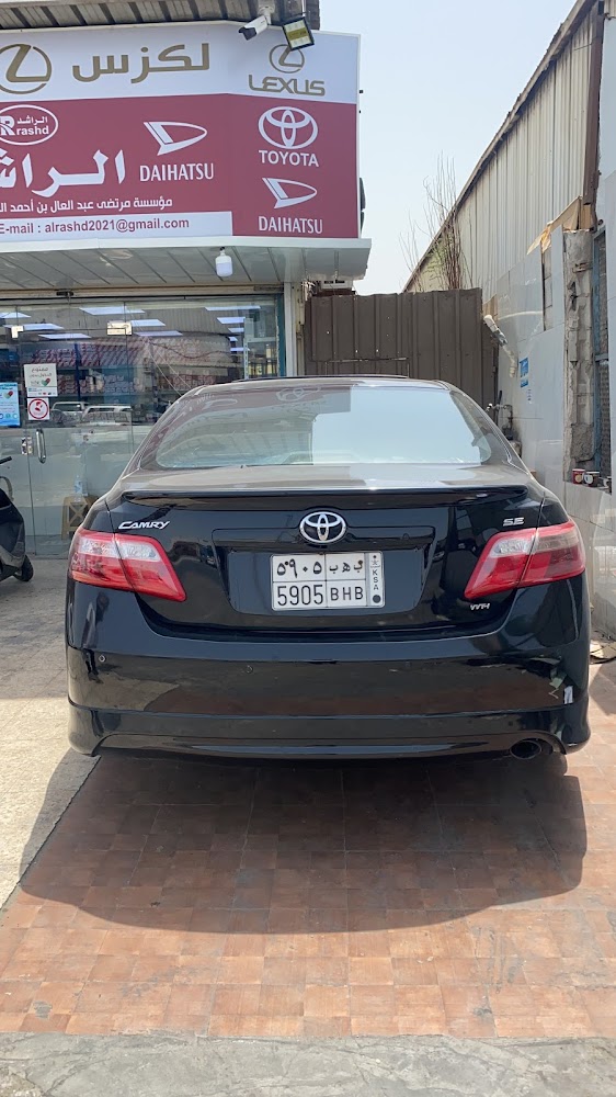 الراشد قطع غيار تويوتا و لكزس Al-Rashid to sell Toyota and Lexus spare parts في بقيق