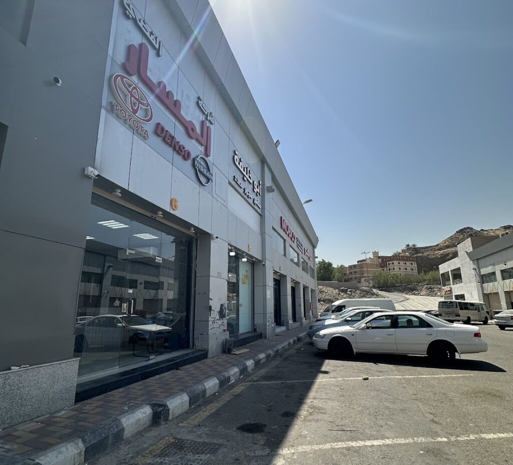 شركة المسار الفضي لقطع غيار السيارات (نيسان - تويوتا) في الشفا