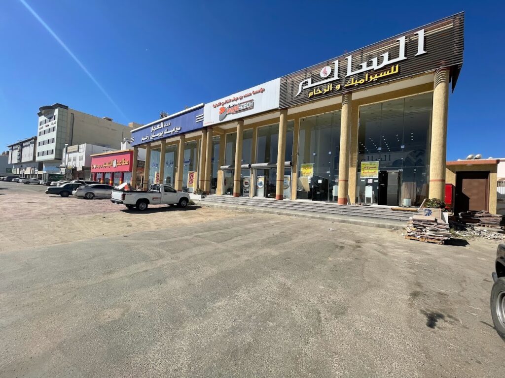 سبيرتيك SPARE-TECH في خميس مشيط