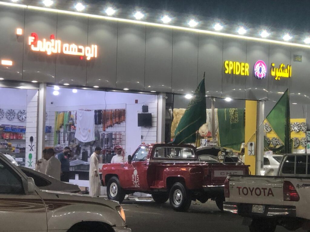 مجمع مكة لزينة وخدمات السيارات في بيشة