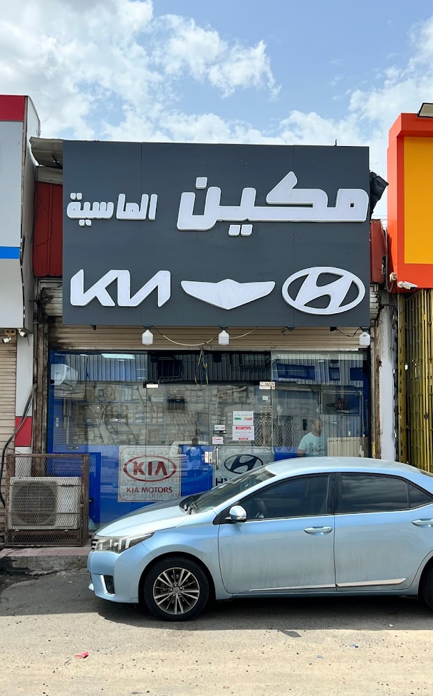 مكين / قطع غيار هونداي - كيا - جينيسس في الجموم