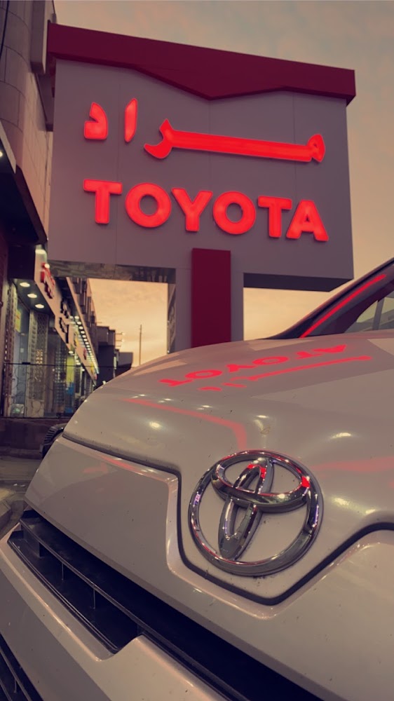 مراد لقطع غيار السيارات تويوتا في الطائف