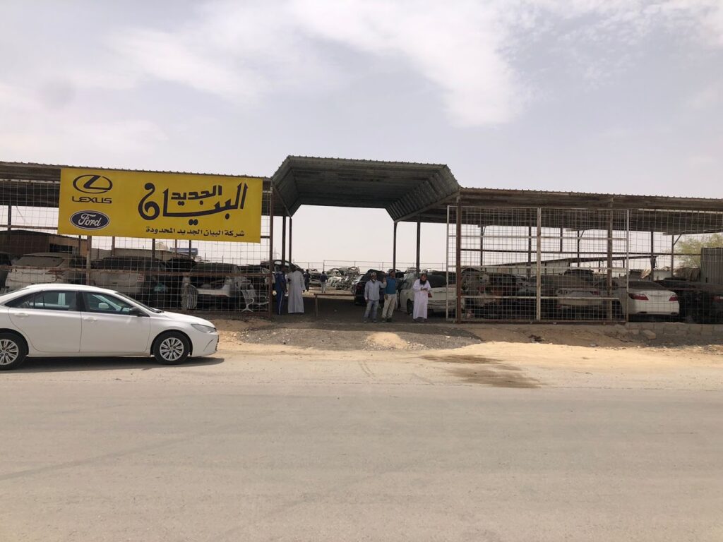 تشليح لكزس و فورد شركة البيان الجديد في الدلم