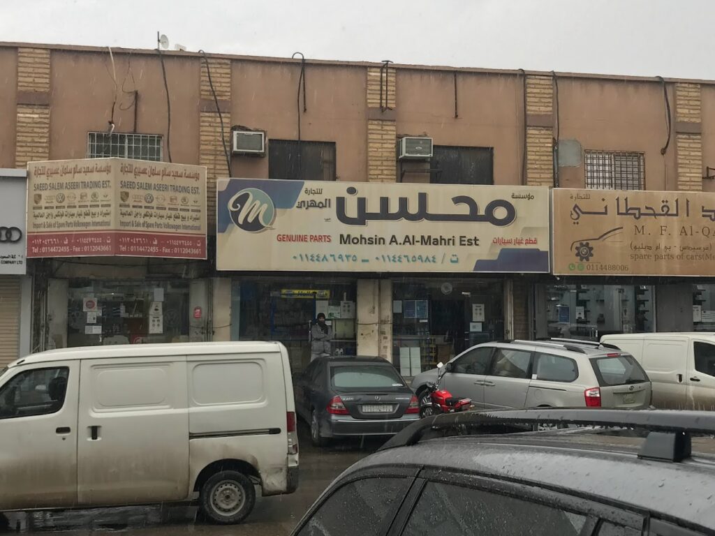 مؤسسة عصور التقدم لبيع قطع غيار السيارات( مرسيدس فان - مرسيدس بنز - بي ام- ميني كوبر) في الرياض