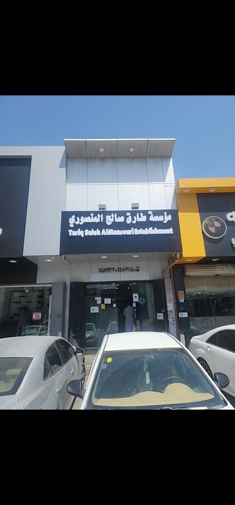 مؤسسة طارق صالح المنصوري لبيع قطع غيار مرسيدس في الرياض