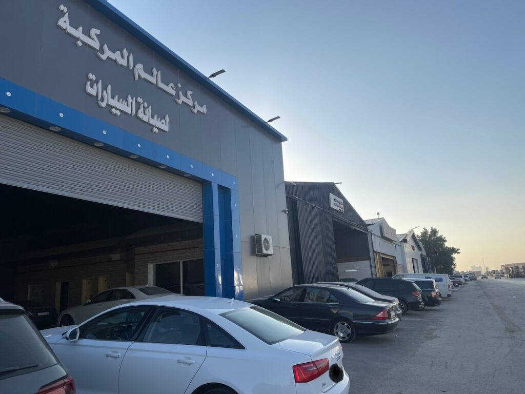 مركز عالم المركبة لصيانة السيارات الالمانية - مرسيدس في الرياض
