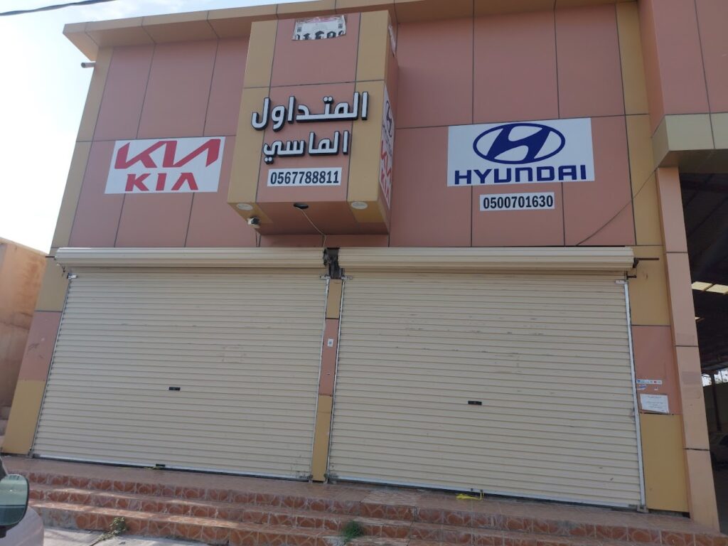 المتداول الماسي لقطع غيار السيارات الكورية في نجران