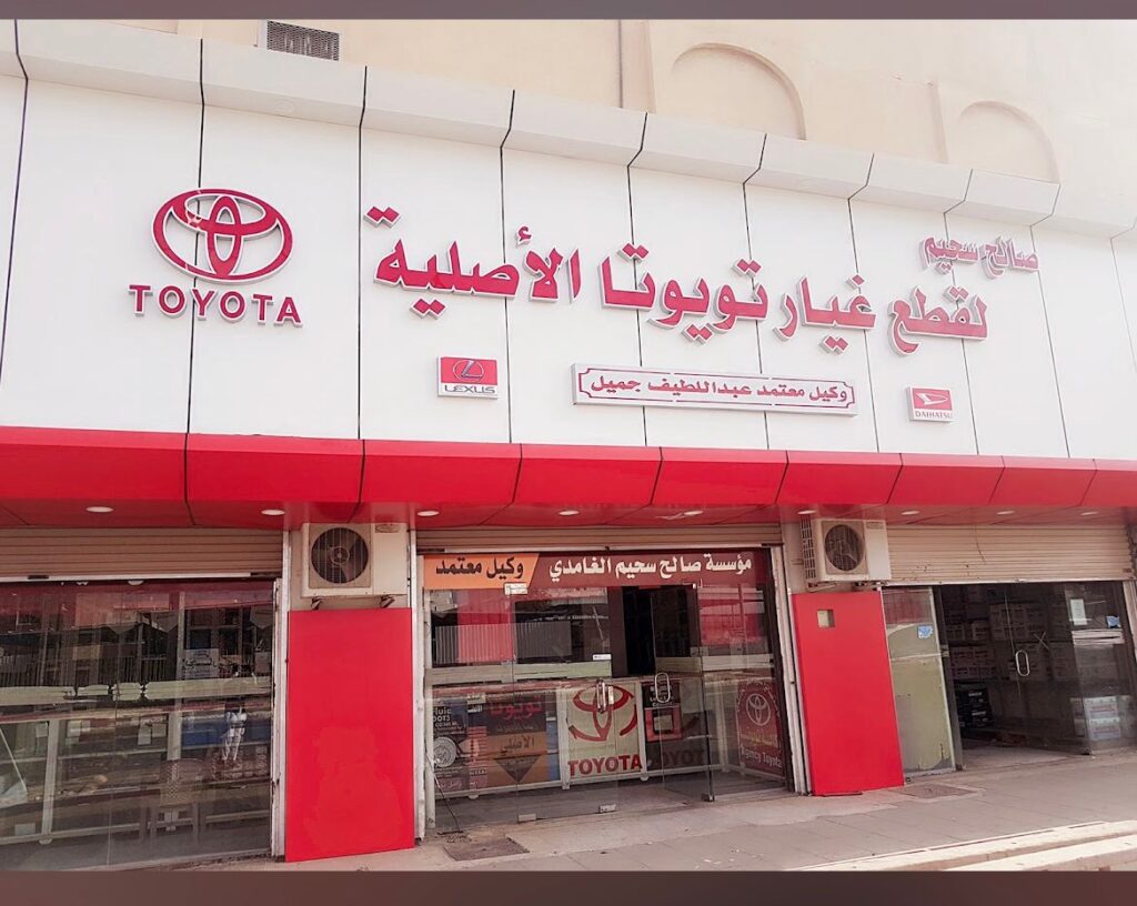 Faisal Siddiq في بيشة