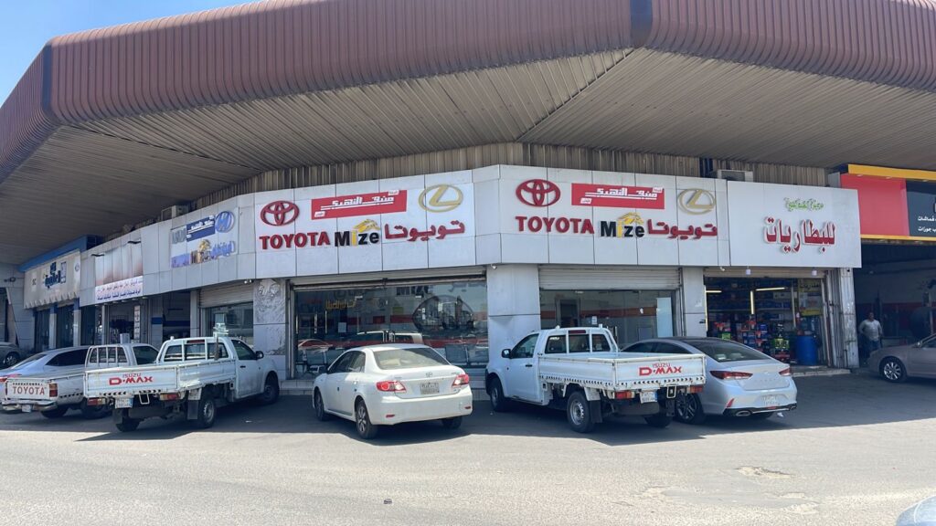 منيف النهدي لقطع غيار السيارات - 19 في الطائف