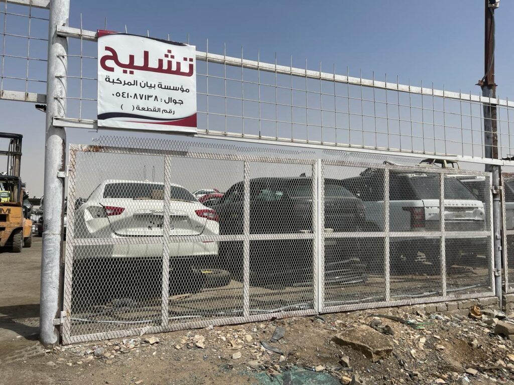 تشليح رنج روفر بيان المركبة في السليل