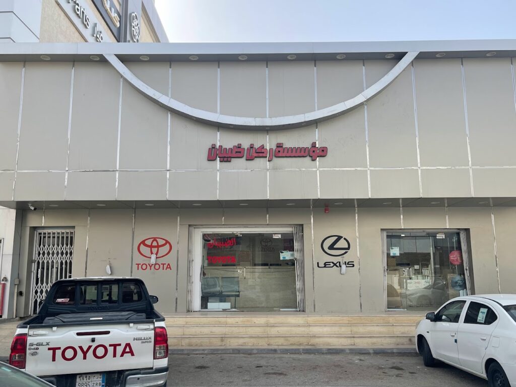 الضبيبان لقطع غيار تويوتا الأصلية واليابانية في المذنب