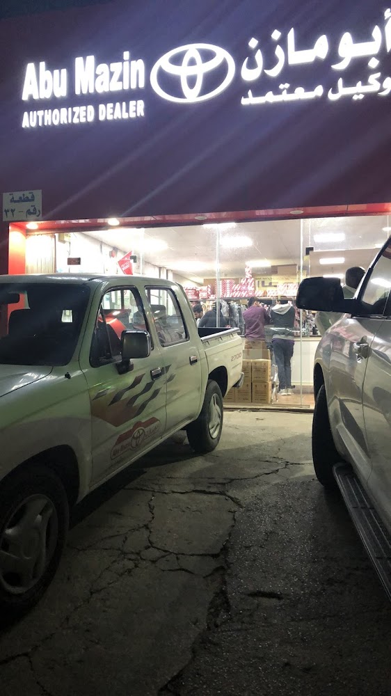 Abu Mazin Spare Parts في الخبر