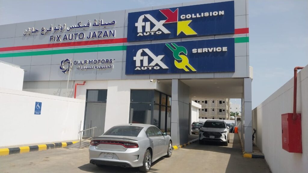 Fix Auto Jizan فيكس اوتو جازان في جازان
