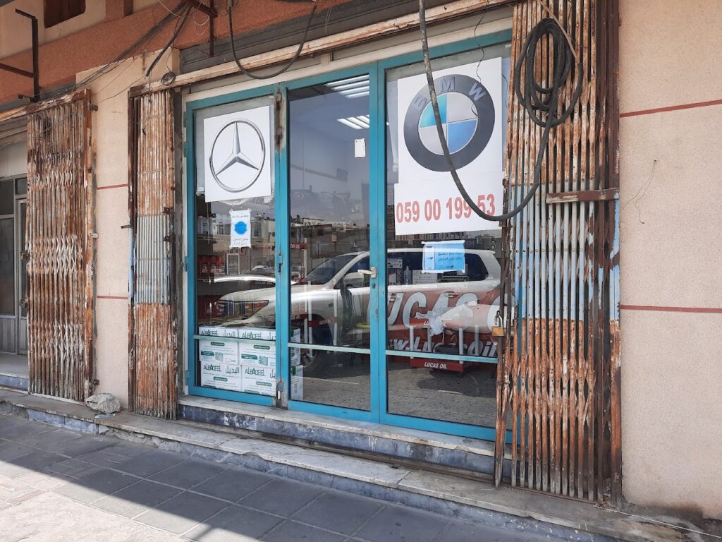 مؤسسة الغفيلي ابو محمد لقطع غيار الالماني في الخبر