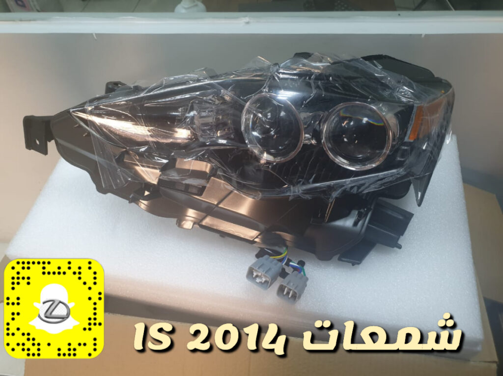 الفخامة الأولى لقطع غيار لكزس المستخدمة في الأحساء