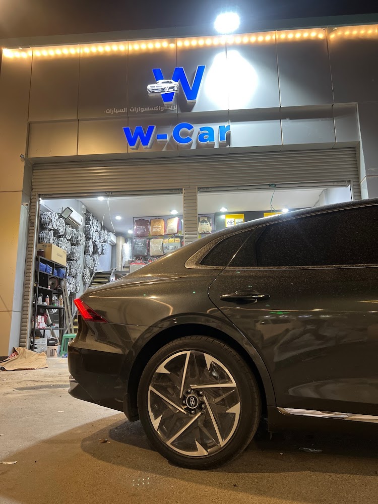 محل زينة سيارات W-car في بيشة