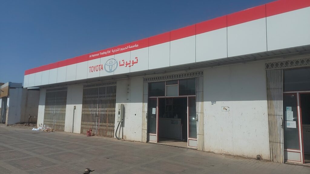 قطع غيار تويوتا الحمرور في نجران