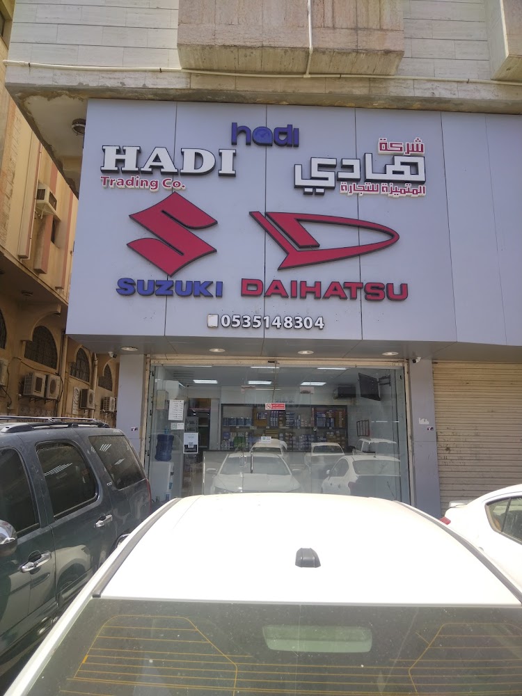 شركة هادي المتميزة للتجارة سوزوكي في جدة
