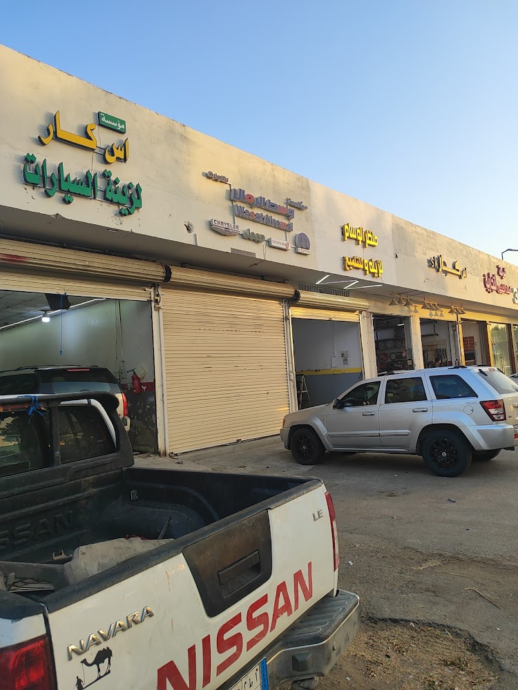 وسط الرمال في بريدة