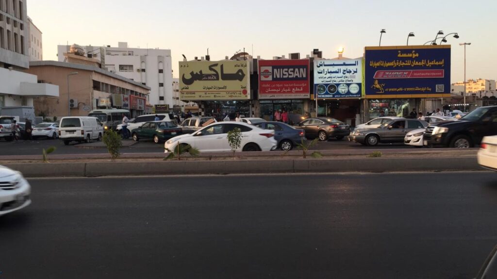 انوار الشرق لقطع غيار السيارات الامريكية في جدة