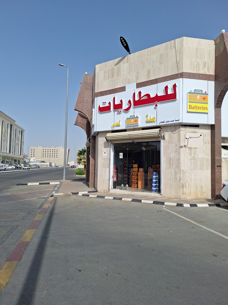 بطاريات بيشه وللطاقه الشمسيه في بيشة