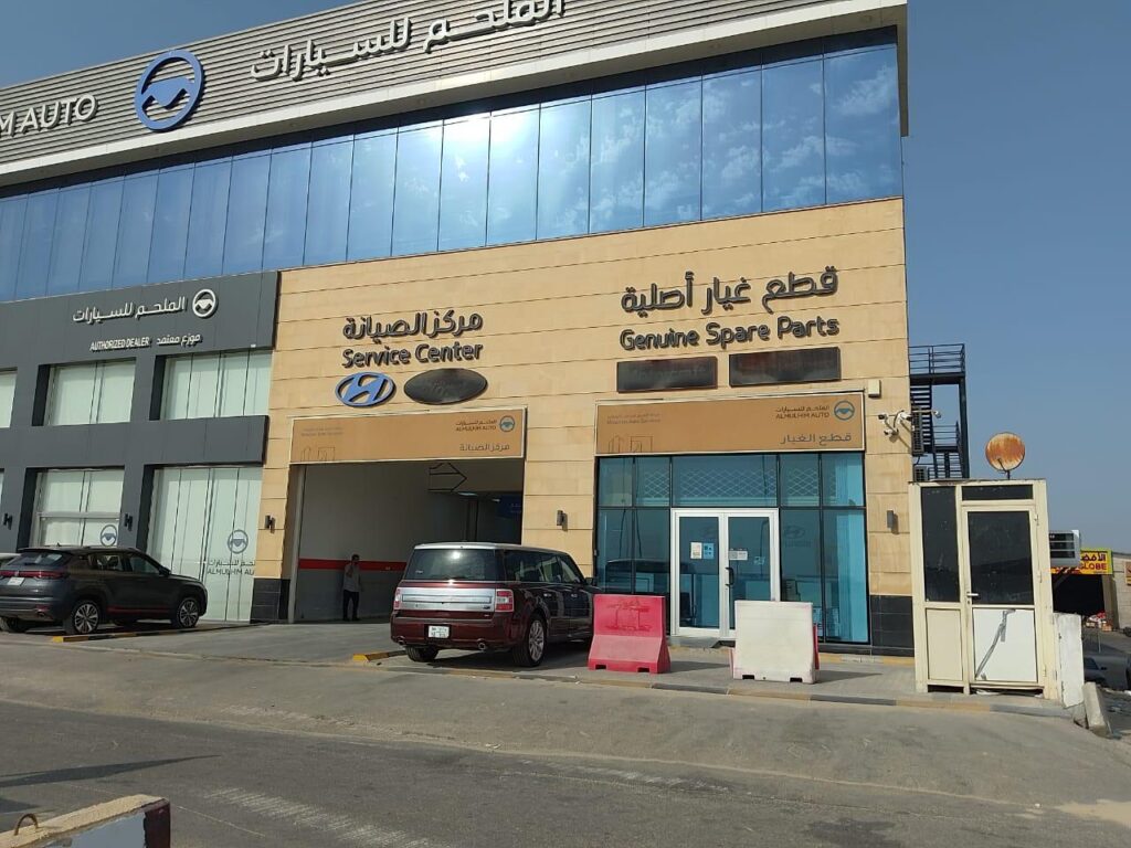 قطع غيار السيارات - الملحم للسيارات | Almulhim Auto في الخبر