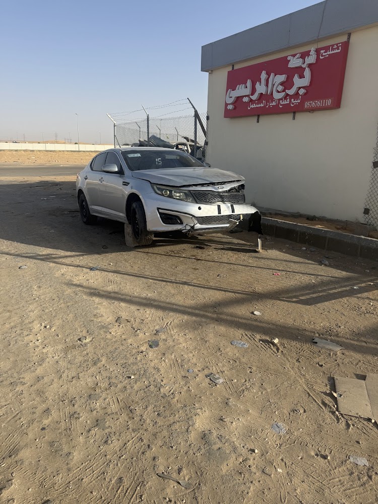 تشليح برج المريسي في سكاكا