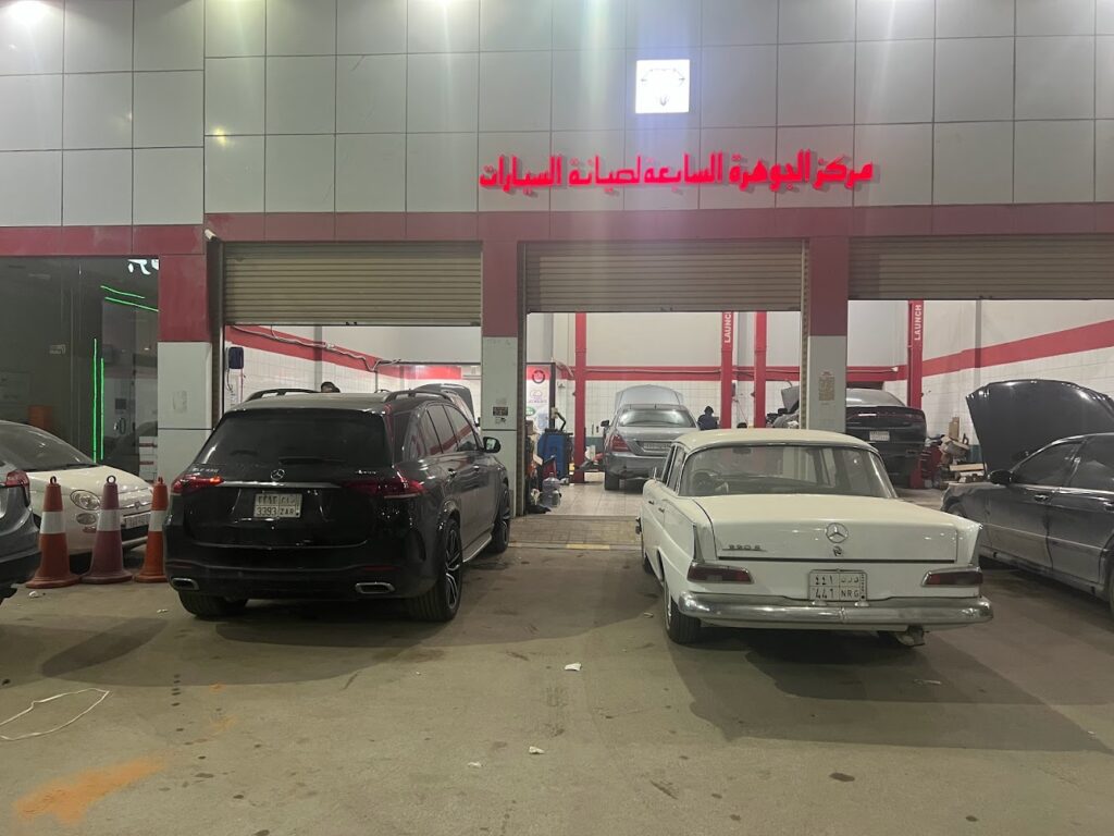 الجوهرة السابعة لصيانة مرسيدس وبي ام دبليو ورنج روفر وبورش في الأحساء