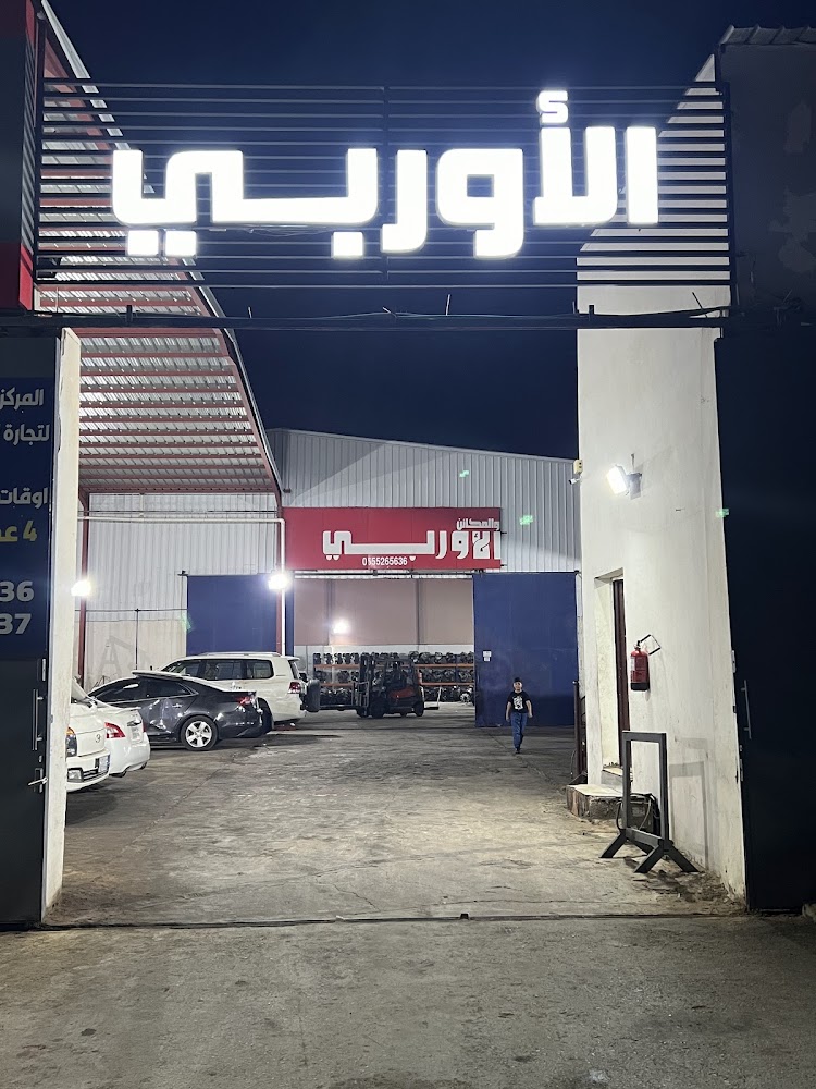 ورشة المحترف مكاين سيارات في سكاكا