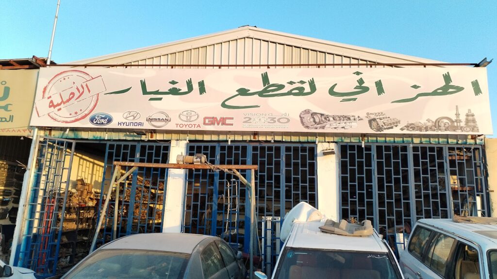 تشليح الهزاني لفنون القطع في عرعر