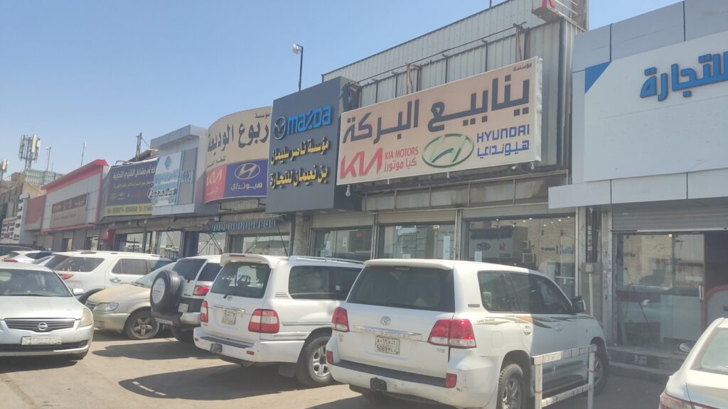 بن نعيمان _ مازدا شارع النعيرية ( 24 ) في الرياض