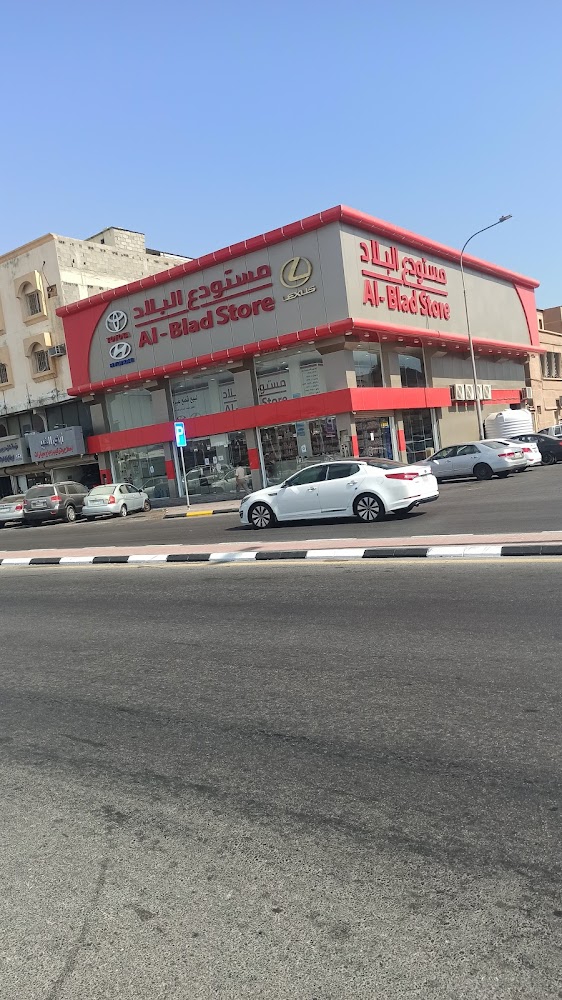 مستودع البلاد لقطع غيار السيارات في الدمام