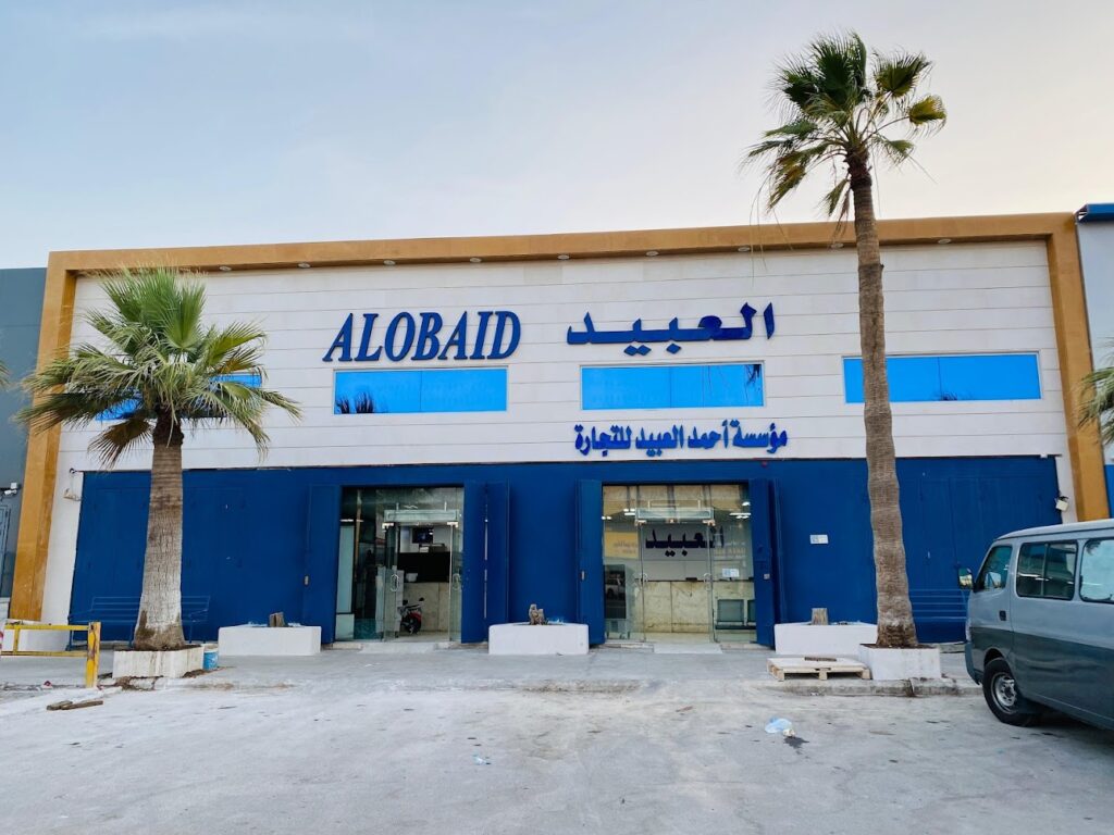 مؤسسة أحمد العبيد لقطع غيار المرسيدس - Ahmed Al-Obaid Mercedes-Benz Spare Parts في الرياض