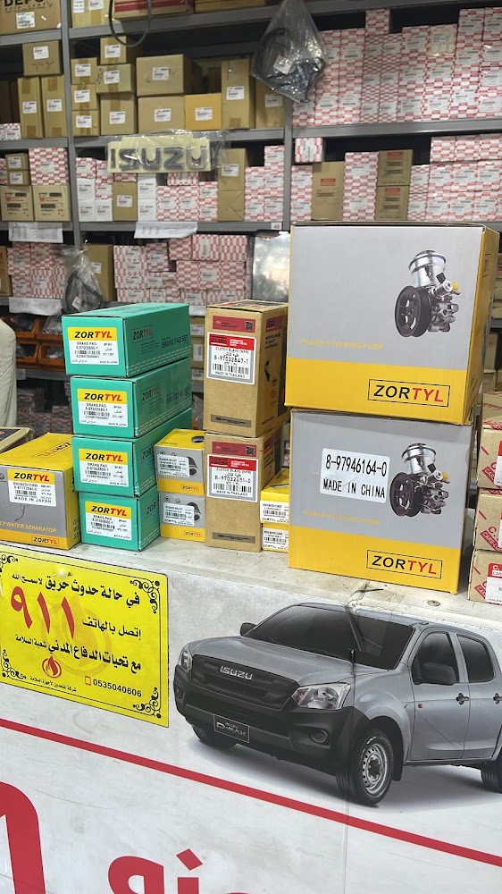 المستقبل لقطع غيارالسيارات في الجموم