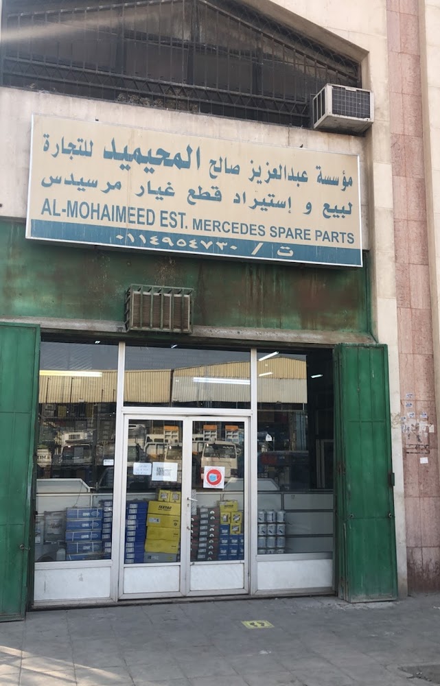 المحيميد قطع شاحنات في الرياض