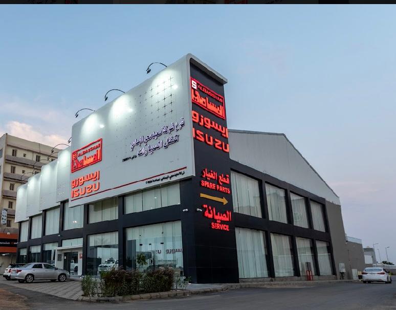 البسامي صيانة وقطع غيار ايسوزو في جازان