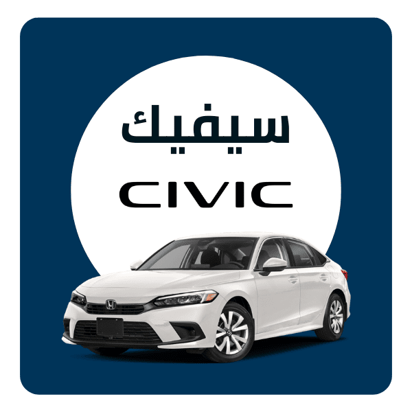 شركة وسام الطريق لقطع غيار السيارات هوندا - مازدا-ايسوزو (Wesam Al Tareq Auto parts HONDA-MAZDA - ISUZU) في الرياض