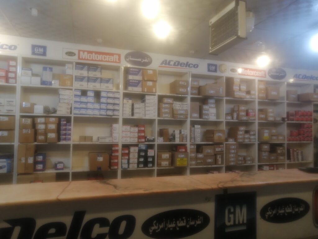 زينه الفرسان لقطع غيار الامريكي في الجموم