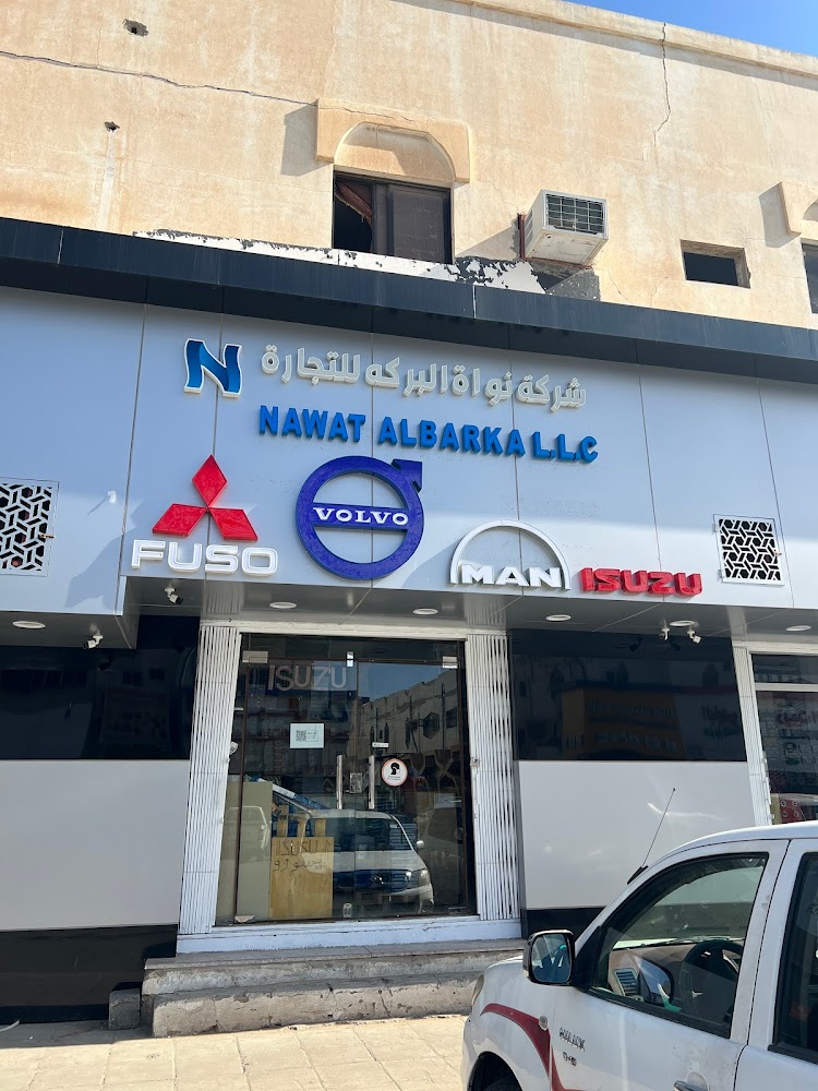 شركة نواة البركه للتجارة لقطع غيار الشاحنات والسيارات في بريدة