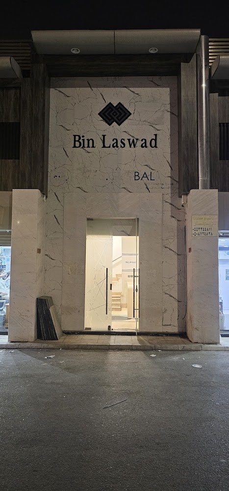 مؤسسة بن لسود لقطع غيار السيارات في جدة