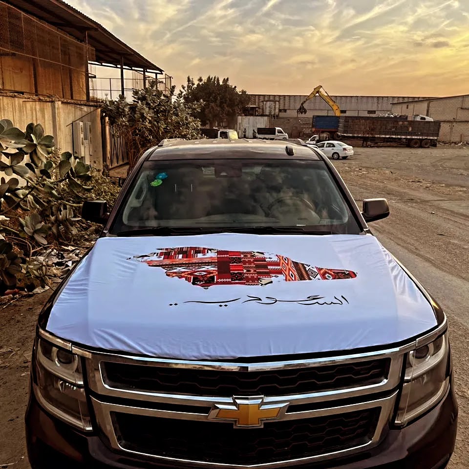 شموخ السياره في المدينة المنورة