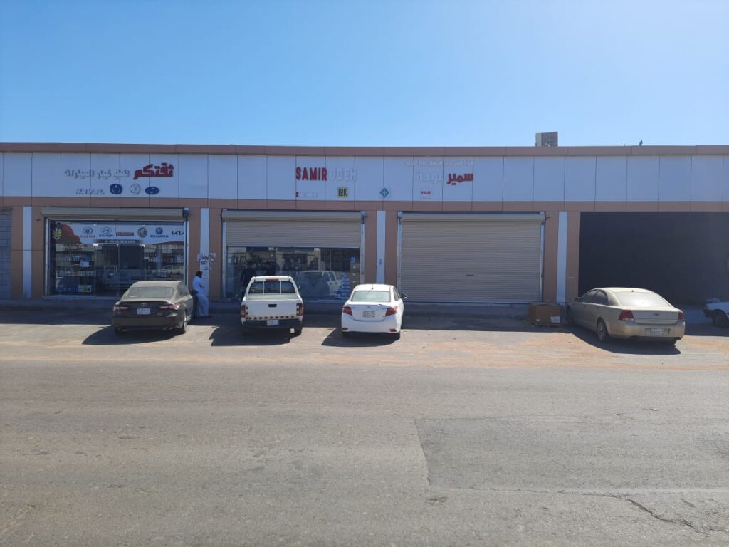 SAMIR ODEH Trading Co. شركة سمير عودة للتجارة في ينبع