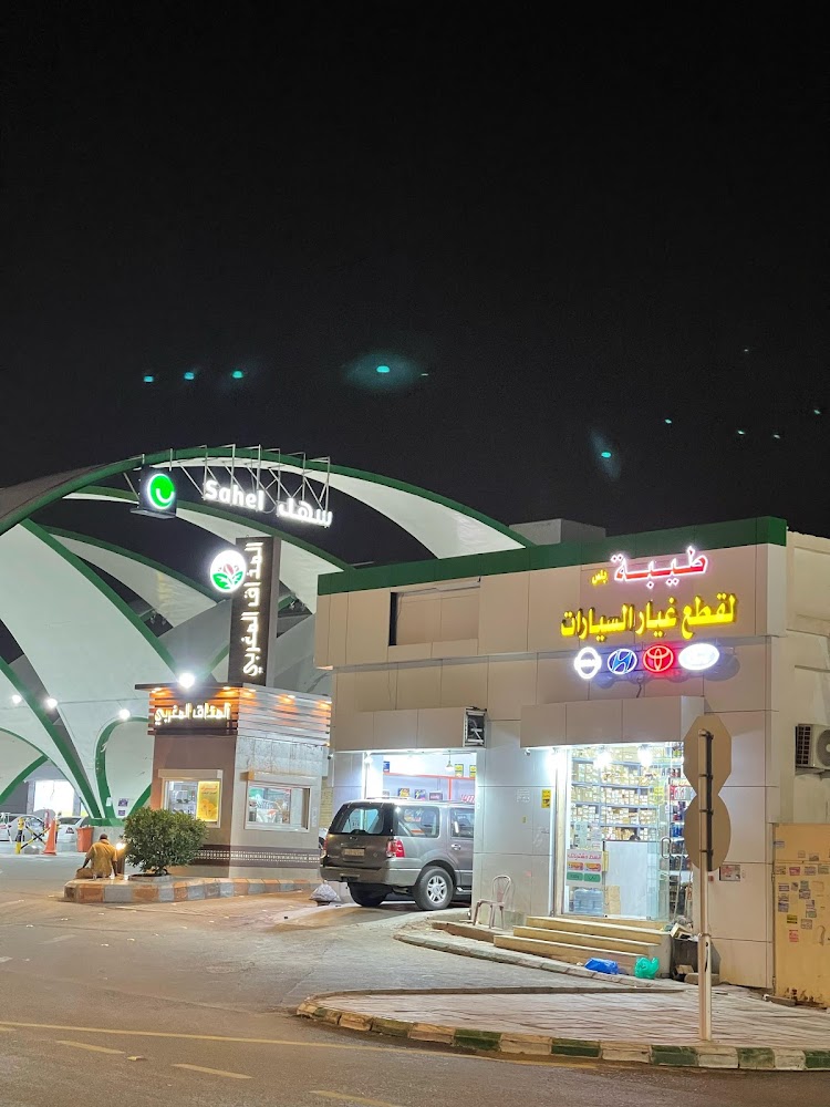 طيبه بلس لقطع غيار السيارات تويوتا وهونداي وامريكي ونيسان والبطاريات في بدر