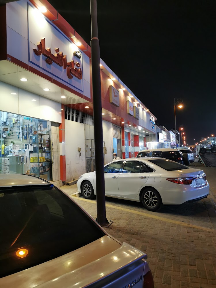 العمران لقطع دايهاتسو وشيري في الهفوف