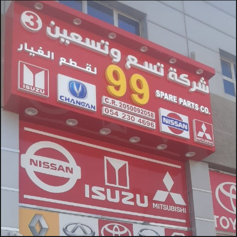 99 Spare parts Company for Toyota
