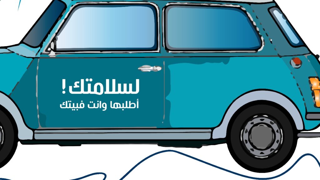 سعودي ستور Sstoreparts في الدمام