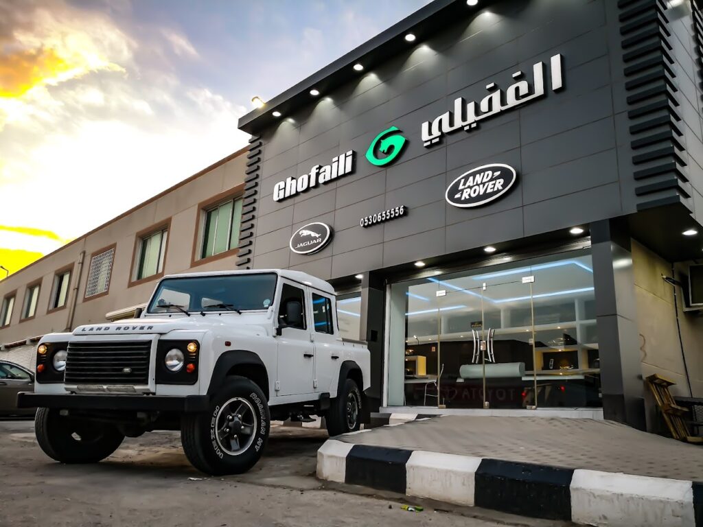 الغفيلي لقطع غيار رنج روفر و جاكوار في صفوى