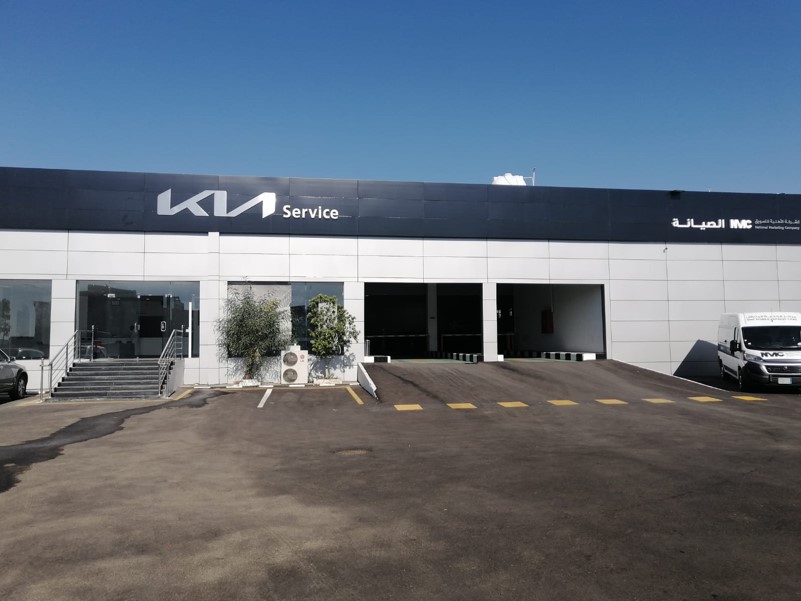 الشركة الأهلية للتسويق - مركز الصيانة وقطع الغيار في ابها